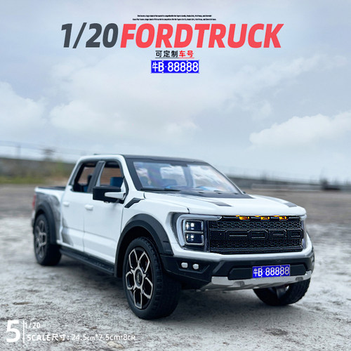 福特猛禽合金汽车模型