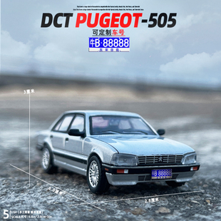 1/64标致505轿车合金汽车模型滑行减震袖珍口袋儿童玩具礼物摆件