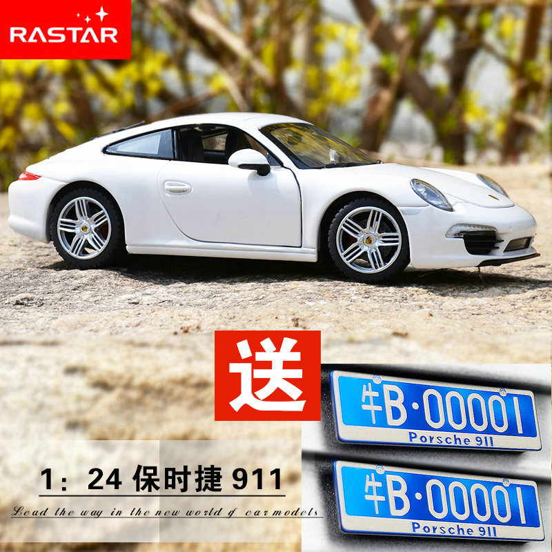 ÐÇ»Ô1£º24±£Ê±½Ý911ºÏ½ð³µÆû³µÄ£ÐÍÔ³§·ÂÕæ½ðÊôÅܳµÊÕ²ØÀñÎï°Ú¼þ