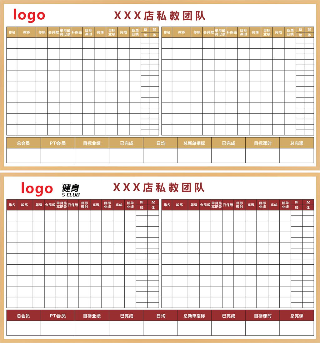 磁性白板印刷UV软白板贴墙覆膜印刷喷绘行事历挂墙硬白板 文具电教/文化用品/商务用品 白板 原图主图