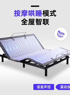 悬浮智能床按摩哄睡全自动升降床电动床架零重力多功能双人床定制