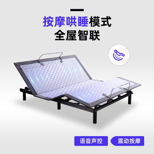 哄睡智能全自动升降床可定制