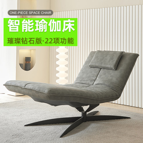 办公休闲阅读娱乐深睡智能瑜伽垫