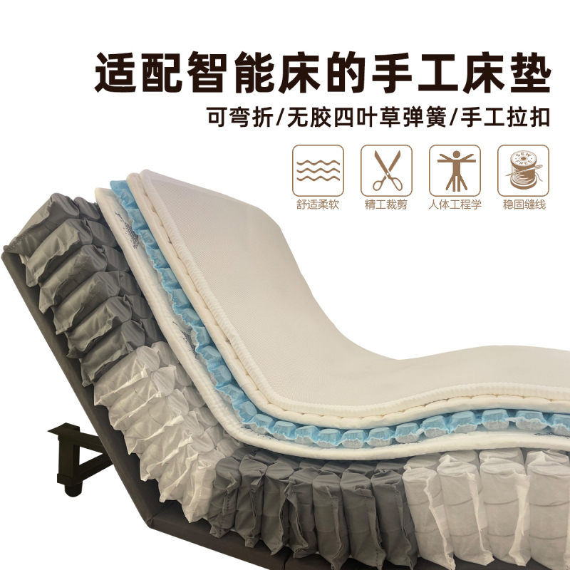 手工智能床适配可弯曲弹簧床垫