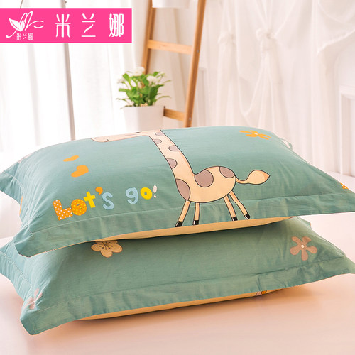 米兰娜一对装全棉枕头套48*74cm