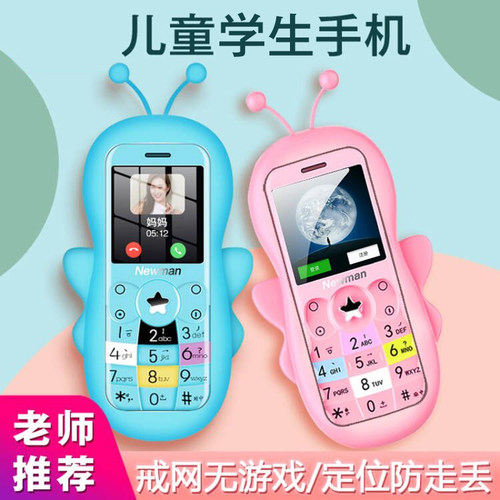 可爱老人手机质量怎么样 可爱老人手机口碑怎么样 小麦优选