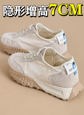 ITBESEK厚底内增高7CM德训鞋