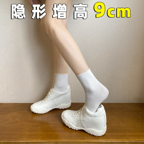 德训鞋小白鞋女内增高9CM