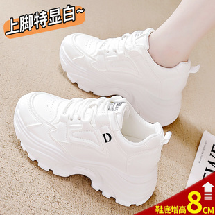 香港真皮内增高老爹鞋女2026春季百搭厚底休闲女鞋时尚运动小白鞋