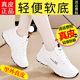 香港真皮运动鞋 女 女轻便舒适软底跑步鞋 女2025冬季 休闲百搭小白鞋