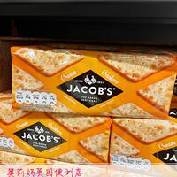 British JACOB'S Cream Crackers crispy cream soda Crackers mixed flavor gift box thumbnail 4
