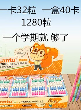 蓝图多头铅芯免削铅笔替芯儿童小学生自动下蛋铅笔可换替通用 批