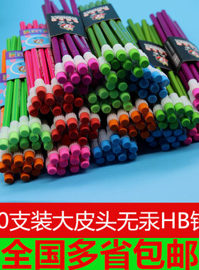 红木儿童无毒六角正姿皮头铅笔
