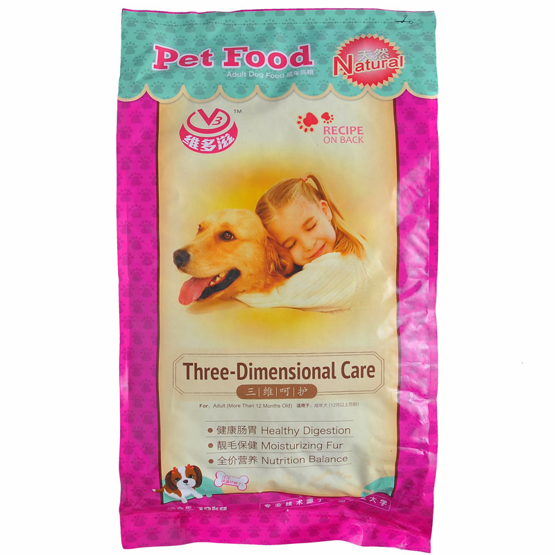维多滋牛肉成犬粮10kg拉布拉多萨摩金毛狗粮健康肠胃靓毛护肤包邮