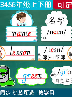 新pep人教版小学英语三四五六年级上下册老教师学单词拼读闪卡片