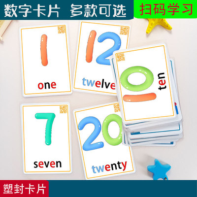 numbers英语数字0-200英语