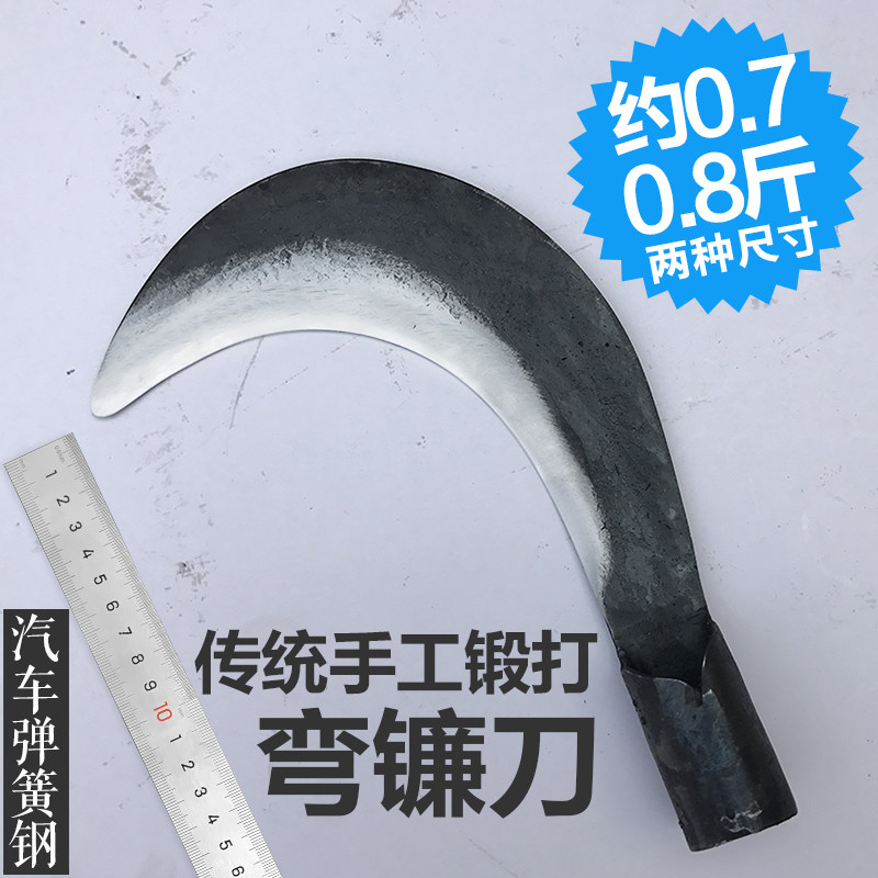 镰刀割草刀弯小镰刀手工锻打除草农用工具弹簧钢户外割菜刀收割刀