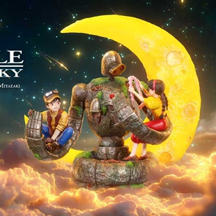 【九月JJ】代购定金物语工作室 天空之城 爱的拥抱 宫崎骏