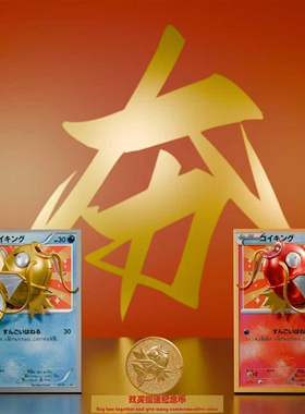 【九月JJ】定金GEISHA瑰夏社 第二十一、二弹 鲤鱼王卡 手办雕像