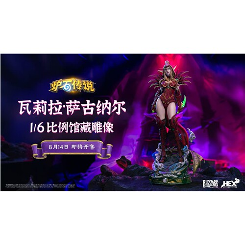 正版授权第三弹瓦莉拉