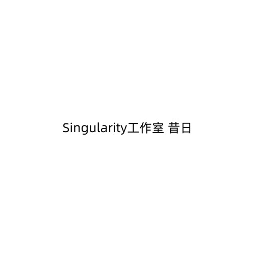 Singularity工作室昔日女雕