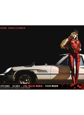 【九月JJ2店】定金SEELE工作室 首款 EC001款  式波丶明日香 女雕