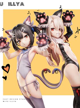 【九月JJ2店】定金Cast Design工作室 伊莉雅&美游 女雕系列