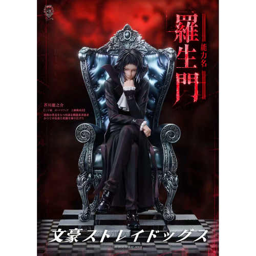 坐姿芥川龙之介手办雕像
