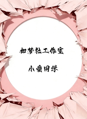 【九月JJ2店】定金如梦社工作室 小爱同学 女雕系列 手办雕像