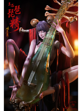 【九月JJ2店】定金Crazy Cube & TKing Toys工作室玉石琵琶精女雕
