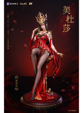 【九月JJ2店】现货 否极工作室美杜莎 女雕系列手办雕像