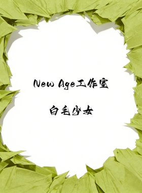 【九月JJ2店】定金New Age工作室 白毛少女 女雕系列 手办雕像