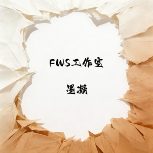 【九月JJ2店】定金FWS工作室 墨凝教授 女雕系列 手办雕像