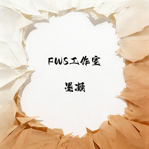 FWS工作室墨凝女雕系列