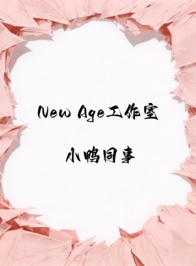 【九月JJ2店】定金New Age工作室 小鸭同事 女雕系列 手办雕像