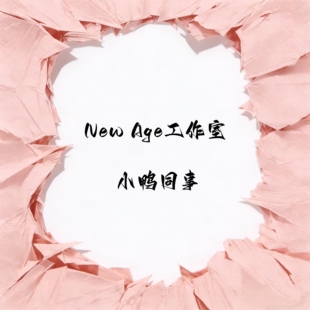 九月JJ2店 女雕系列 定金New 小鸭同事 手办雕像 Age工作室