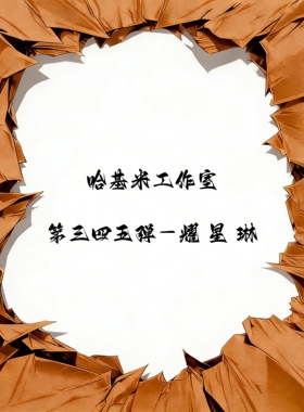 【九月JJ2店】定金哈基米工作室 第三四五弹 耀 星 琳 女雕系列