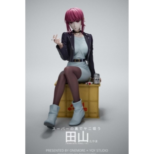 【九月JJ】定金ONEMORE 联名 YQY工作室 田山小姐 女雕系列