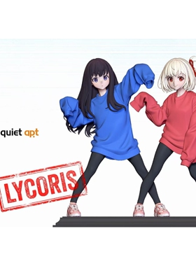 【九月JJ2店】定金QuietArt工作室莉可丽丝锦木千束井上泷奈 私服