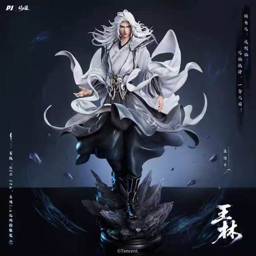 否极工作室正版授权仙逆