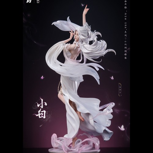 否极工作室正版授权诛仙小白