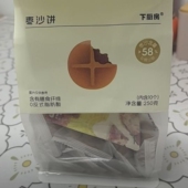 优选原树自然吊干新疆灰枣零食 枣沙含量58% 下厨房 枣沙饼