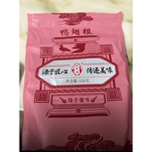 陈阿炳风干鸭小腿耐嚼鸭翅根休闲办公室充饥解馋零食 Bing Chen