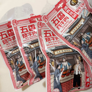 袋方便即食真空包装 五香烧牛肉150g 吕长明