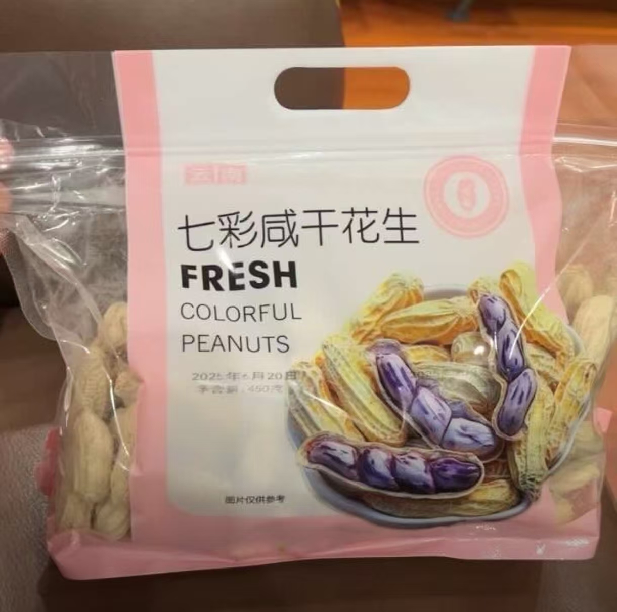 云南七彩花生水煮咸干咸香酥脆