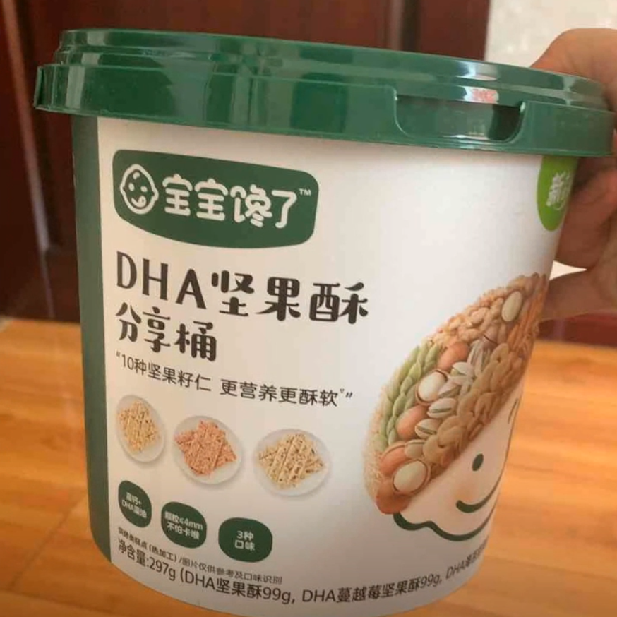 混合口味坚果酥分享桶浓郁高钙美味饼干休闲零食儿童零食宝宝零食