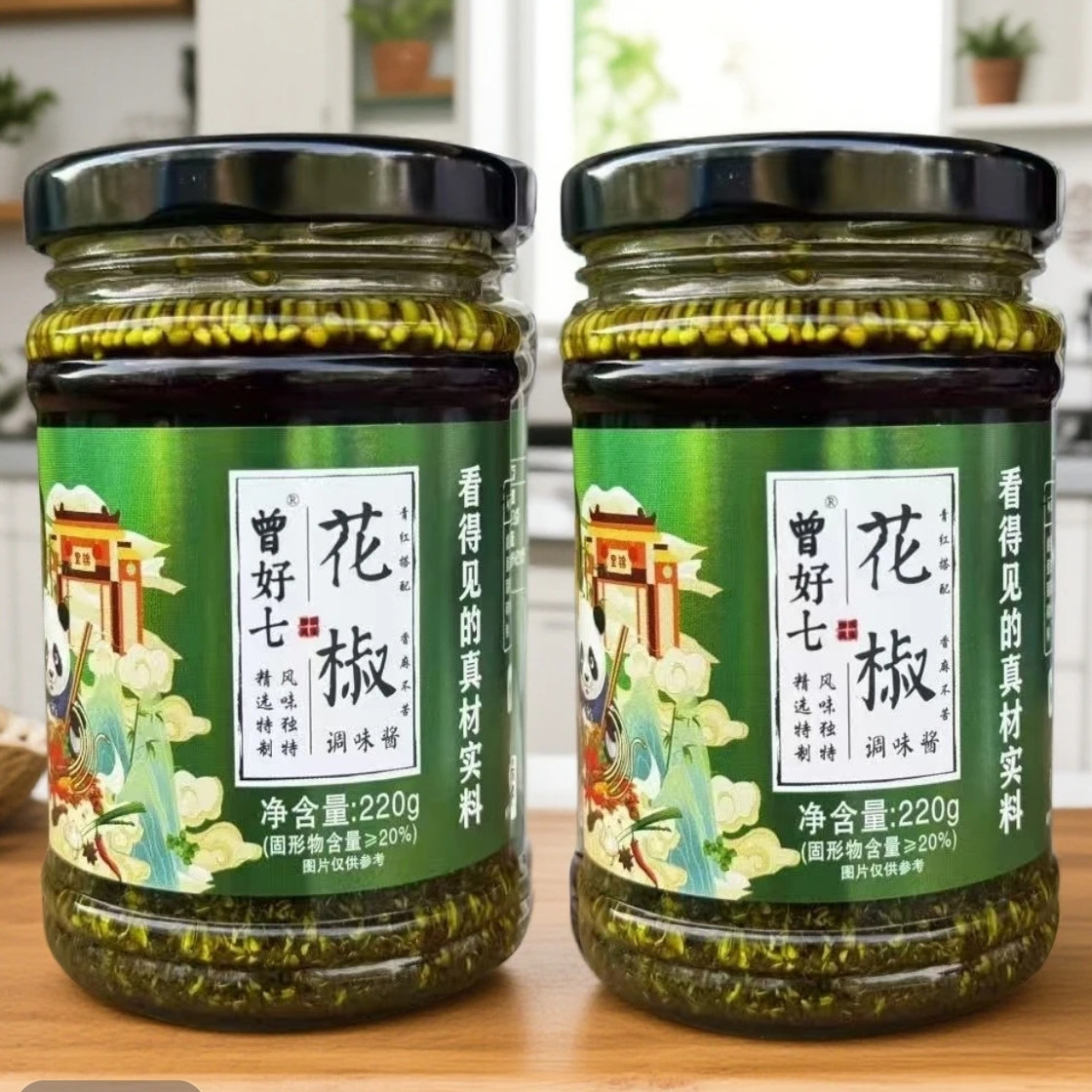 曾好七正宗特麻四川青花椒酱传统特麻花椒酱特香拌菜拌面酱火锅,粮油调味/速食/干货/烘焙,酱类调料,淘宝优惠券,粉丝福利购,淘宝优惠卷