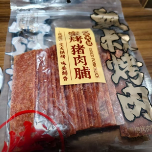 飘零大叔蜜烤/辣烤猪肉脯 靖江风味飘叔烤肉休闲小零食
