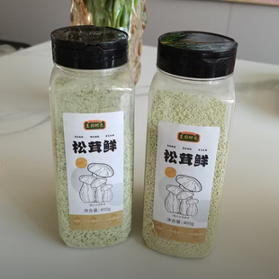 【厂家直发 400克大容量】主厨时光松茸鲜调味料DSP