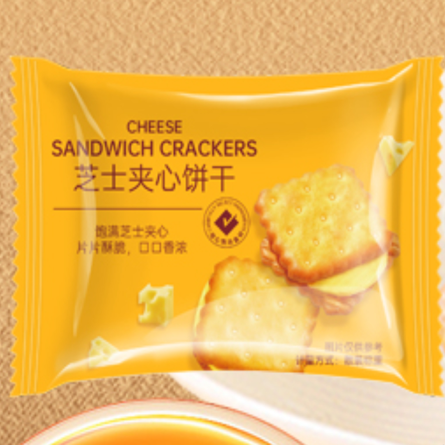 咸味芝士夹心饼干独立小包装